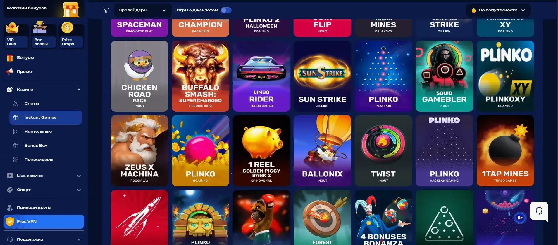 Бонусы Gold casino 2026